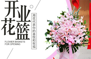 湖南长沙岳麓区望月湖街道湖中社区花篮配送